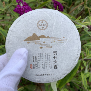 Шу пуэр Hekaizhichu Весна 2015 года блин 100 г